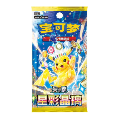 CSV9C: Stellar Crystal Slim Booster Box (15) Cinese - immagine 2