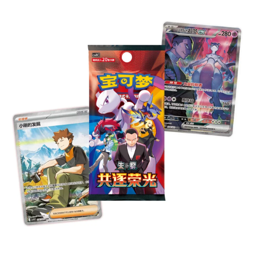 CSV10C: Chasing Glory Together Jumbo Booster Box (6) Cinese - immagine 2