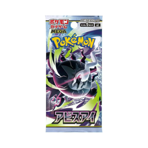 Abyss Eye Booster Box (30) Japanese - immagine 2